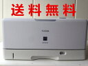 送料無料★分解清掃★新品ローラー交換済み★キャノン Canon A3 モノクロレーザープリンター LBP8610カウント1万5千枚以内★中古