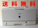 送料無料★分解清掃★新品ローラーキャノン Canon A3 モノクロレーザープリンター LBP8630カウント1万枚以内★中古品