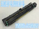 送料無料★美品残量多★エプソン EPSON LP-S3200PS LP-S2200 富士通XL-9320等修理用定着ユニット【中古】良品