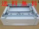 送料無料★機能ほぼ新品整備済★富士ゼロックス DocuPrint2060等250枚増設カセットE3300098★富士ゼロックス DocuPrint3050も対応【中古】