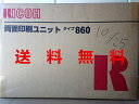 送料無料★元箱★リコー RICOH A3 モノクロレーザープリンター SP6220SP6210SP6320等両面印刷ユニットタイプ860★中古美品