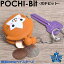 DB.スターマン POCHI-Bit (ポチビット) シリコン ガマ口 p+g design コインケース 小銭入れ 横浜DeNAベイスターズ【ポイント2倍】