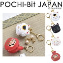 p+g design POCHI-Bit JAPAN i|`rbgj RCP[X K Xgbv { VR L ϖ  |Cg2{ 