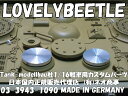 TM1/16 キングタイガー戦車&ヤークトタイガー用 燃料&冷却水 アルミ製 注入口フタ 2個 TB
