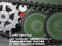 TM1/16パンサーG型戦車&ヤークトパンサー駆逐戦車専用 金属製補助転輪 TB