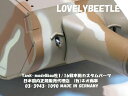 TM1/16 ヘンロン製キングタイガー戦車(ポルシェ砲塔)専用 精密 アルミ製 砲塔同軸MG機関銃 (LED内蔵) TB