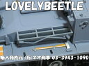 1/16 3号戦車&3号突撃砲用 エンジン吸気孔グリル左右セット TB