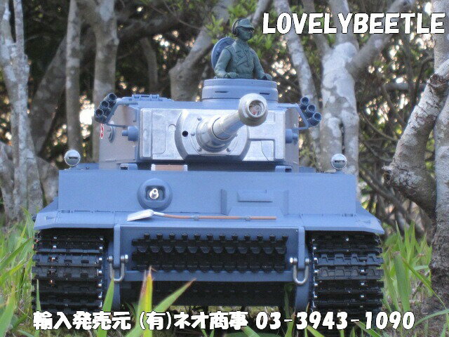 【送料無料】砲身リコイルver 1/16 タイガー1型RC戦車 オプションパーツ11点付金属製ギアボックス&ストロボ発光ユニット内蔵　TB【smtb-u】