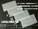 送料無料 AM1/16 トランペッター製キングタイガー(ヘンシェル砲塔)専用 レジン製ツィメリートコーティングシートセット TB/ラジコン戦車/RC戦車/男の子/プラモデル