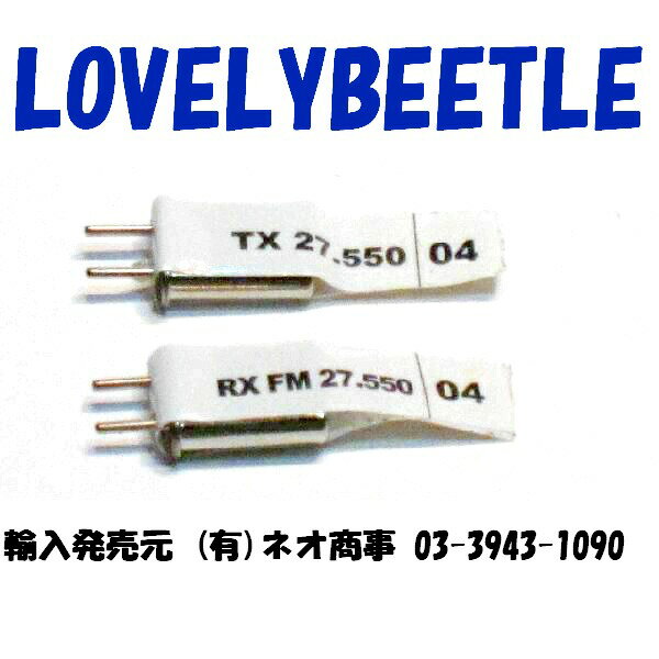 1/16■ヘンロンRC戦車用■クリスタルセット■No.4■27.550■TBNo.1〜No.10までのクリスタルセットをご用意しております★