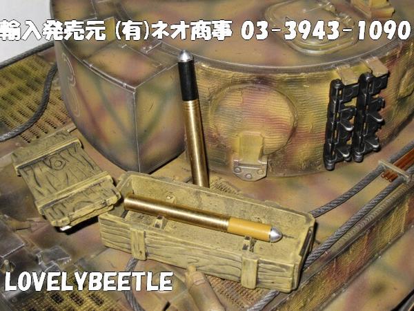 1/16■ドイツ軍戦車用 真鍮/アルミ製88ミリ砲弾&レジン製弾薬箱 TB
