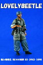 VP1/15〜1/16 ドイツ軍 パラトルーパー レジンキット バーリンデン 1210 TB