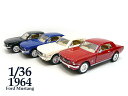 1/36■1964 フォード マスタング■赤白青黒■1台■ミニカー/おもちゃ/男の子/車/インテリア/外車/Ford Mustang/ダイキャストメタル/プルバック アメ車 クラシックカー