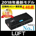 【2018年最新モデル】ジャンプスターター モバイルバッテリ...