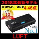 【楽天ランキング1位】ジャンプスターター モバイルバッテリー...