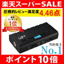【楽天ランキング1位】ジャンプスターター モバイルバッテリー...
