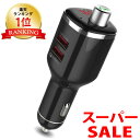 【楽天スーパーSALE 超目玉価格!! 】FMトランスミッター Bluetooth 4.2 高音質 iphone ipod 無線 12V-24V 対応 fm トランスミッター 7 8 X usb メモリー LUFT-TSM