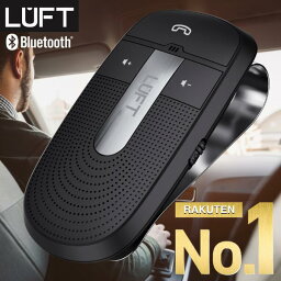 【楽天No.1獲得！最新モデル】ハンズフリー Bluetooth 車載 通話専用カーキット スピーカ 車 ブルートゥース 通話 高音質 高性能 ワイヤレス マイク スマホ ノイズ ワイヤレスイヤホン <strong>スピーカーフォン</strong>