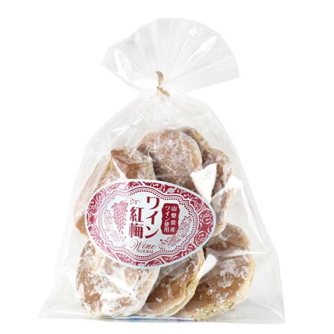 ワイン紅梅　WINE KOUBAI 焼菓子 ぶどう菓子 山梨県産 山梨県産ワイン使用 山梨銘菓 おやつ ご贈答 お土産 おみやげ