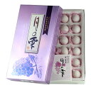【月の雫(しずく)】生ぶどう菓子 山梨県産 ぶどうの王様 山梨銘菓 期間限定 月のしずく おやつ ご贈答 お土産 おみやげ