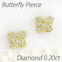 ピアス ダイヤモンド レディース パヴェ バタフライ 蝶々 蝶 パピヨン 18金 18k k18 ゴールド 0.2カラット