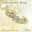 K18ゴールド ダイヤモンド 0.50ct 結婚記念 10周年 フラワー リング 天然ダイヤモンド K18WG/YG/PG ギフト 誕生日 プレゼント 彼女 指輪0824楽天カード分割05P01Oct16