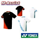 【ポイント15倍】 限定ヨネックス祭 YONEX 10324...
