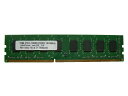 2GB PC3-10600/PC3-8500 DDR3 1333/1066 SDRAM 240pin DIMM PCメモリー 【相性保証付】 ランキングお取り寄せ