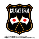 平均台エンブレム(balance beam)日本国旗デザイン!世界大会や五輪、日本代表応援ワッペン