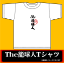 ¡Ú¥Ð¥¹¥±¡Û䯵å¿ÍT¥·¥ã¥Ä(¥Û¥ï¥¤¥È)