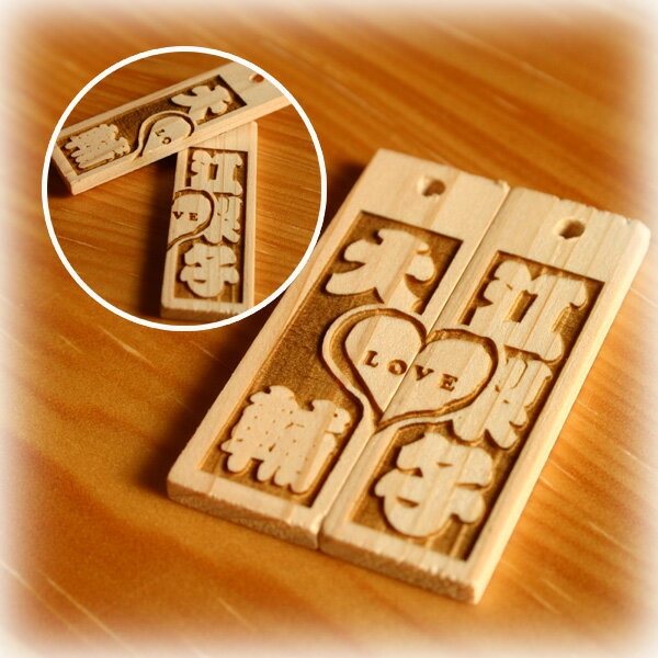 ˤҤȤĤΥꥸʥڻȥåס(ڥåȥ)ڥ᡼̵LOVEڥӥȥåڻ(W15mmH48mm)0903_̵