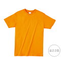 【プリントスターPrintstar/4.0oz】ライトウェイト半袖無地カラーTシャツ00083-BBT