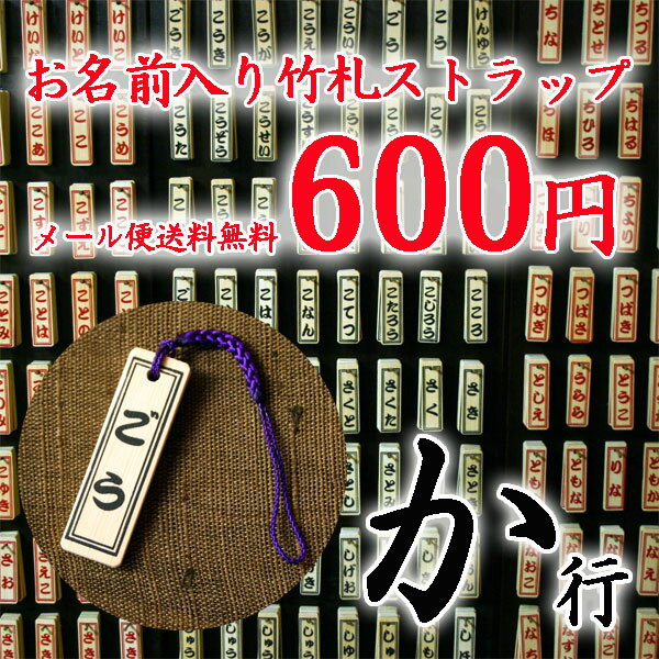 ¡ʬ̾߸ˤˤС¤鷺¨å!!ڥ᡼̵ۤ̾ݻȥåס֤ԡ׹(W15mmH48mm)