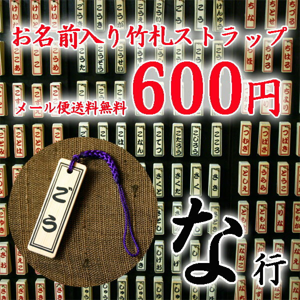 ¡ʬ̾߸ˤˤС¤鷺¨å!!ڥ᡼̵ۤ̾ݻȥåס֤ʹԡ׹(W15mmH48mm)