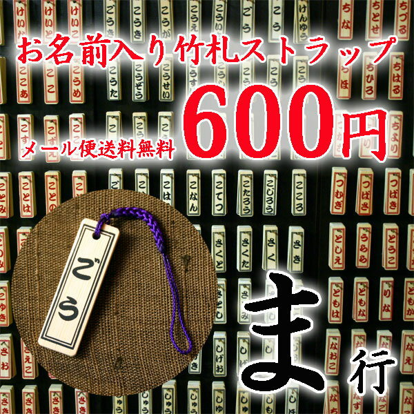 ¡ʬ̾߸ˤˤС¤鷺¨å!!ڥ᡼̵ۤ̾ݻȥåס֤޹ԡ׹(W15mmH48mm)