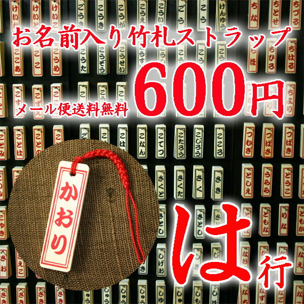 ¡ʬ̾߸ˤˤС¤鷺¨å!!ڥ᡼̵ۤ̾ݻȥåס֤Ϲԡ(W15mmH48mm)