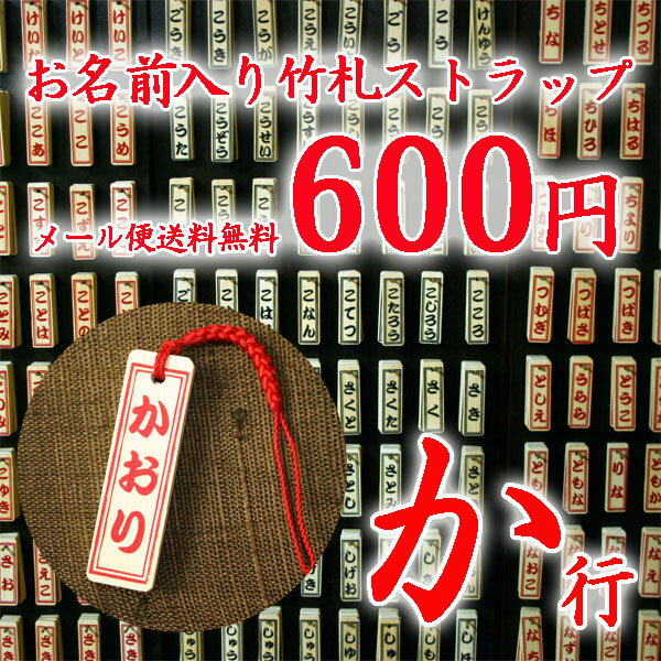 ¡ʬ̾߸ˤˤС¤鷺¨å!!ڥ᡼̵ۤ̾ݻȥåס֤ԡ(W15mmH48mm)