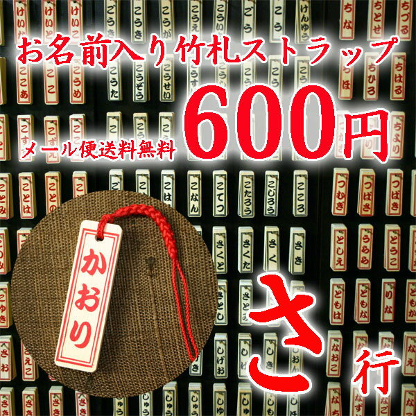 ¡ʬ̾߸ˤˤС¤鷺¨å!!ڥ᡼̵ۤ̾ݻȥåס֤ԡ(W15mmH48mm)