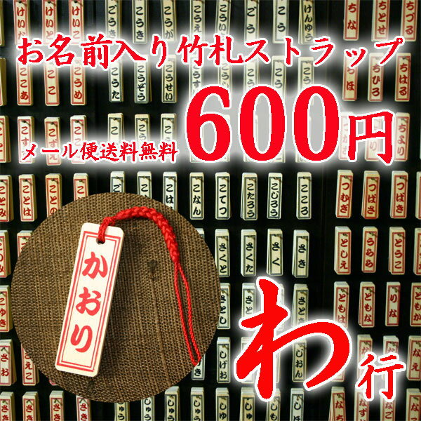 ¡ʬ̾߸ˤˤС¤鷺¨å!!ڥ᡼̵ۤ̾ݻȥåס֤ԡ(W15mmH48mm)ڤֻиۡ0903_̵