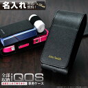 iQOS(アイコス) 専用 名入れケース 全部収納【ブラック...