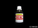 プロ専用の硬化型ボディーガラスコーティング剤【HG-BC】業務用 硬化型 ガラスコーティング剤 50cc単品 検索/ガラス/ガラス系/ガラスコーティング/下地処理/コーティング剤/硬化型/ポリマー/WAX/ワックス