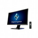 【ポイント5倍】液晶モニタ 液晶ディスプレイ(24.5インチ/フルHD) IODATA GigaCrysta EX-LDGC251UTB ブラック