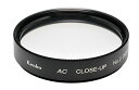 レンズ ケンコー AC No.2 52mm ポスカ付