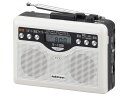 【ポイント10倍】ラジカセ オーム電機 AudioComm CAS-381Z ポスカ付