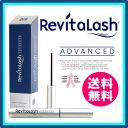  即納！送料無料！リバイタラッシュ アドバンス正規品 Revitalash 最新版リバイタラッシュ アドバンス Revitalash ADVANCED まつ毛美容液　正規品　マスカラ まつ毛 まつげ マスカラ まつ毛エクステ Revitalash アイラッシュコンディショナー アイライナー