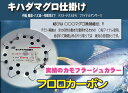 キハダマグロ仕掛け / カモフラージュ フロロ 18号 舞網工房手作り 送料無料