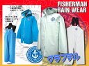 フィッシャーマン・レインウエア イカリ印 ズボン サロペット