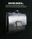 2547新品★ディーゼル DIESEL★デザイン本革がま口財布★シルバー系★WOMENS