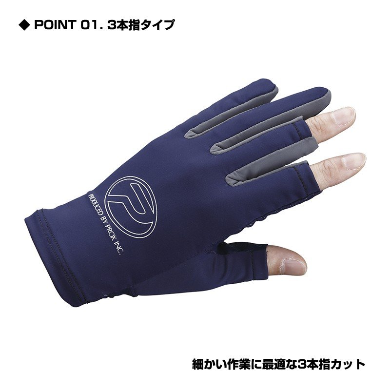 今季も再入荷 フィッシンググローブ 青 マルチ フリー 指なし mandhucollege.edu.mv