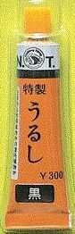 東邦産業(TOHO,inc.)<strong>特製うるし</strong> 10g